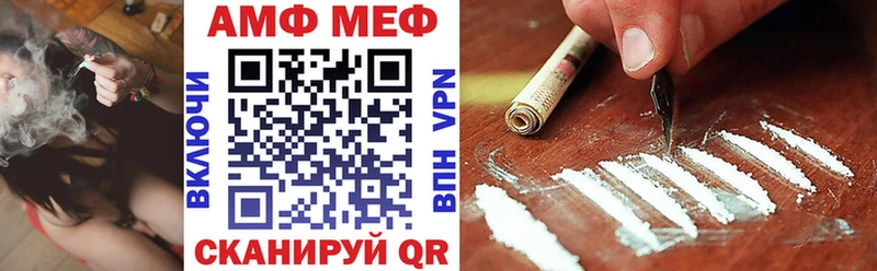 АМФЕТАМИН 98%  Солнечногорск 