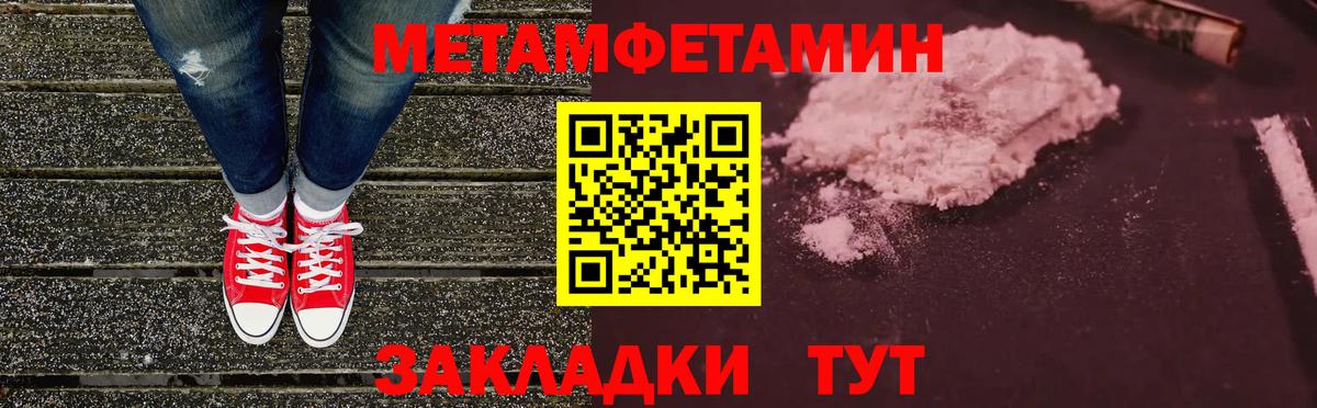 Солнечногорск  АМФ 98%  Amphetamine  Вход с VPN 