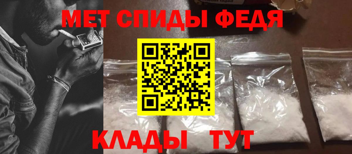 Amphetamine Premium  Солнечногорск 