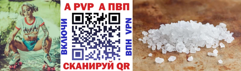 цены наркотик  Солнечногорск  А ПВП крисы CK 