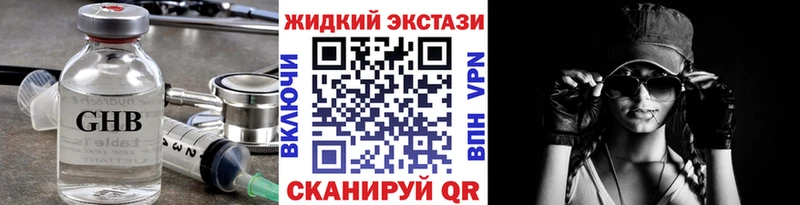 Бутират 1.4BDO  Солнечногорск 