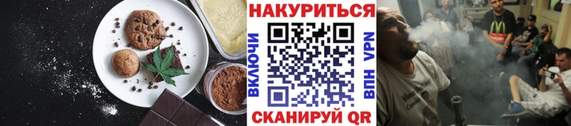 купить наркотики сайты  Солнечногорск  Cannafood марихуана 