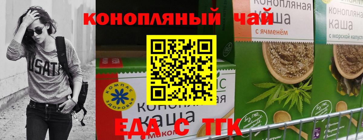 Canna-Cookies конопля  Вход с VPN  Солнечногорск 