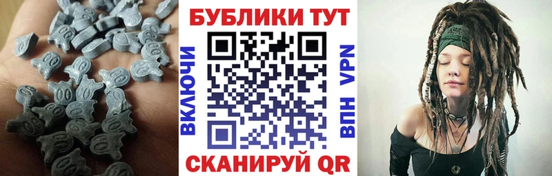 Ecstasy 250 мг  Солнечногорск 