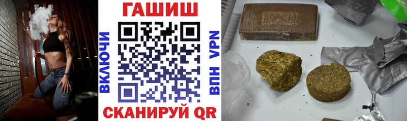 ГАШ Cannabis МЕГА ССЫЛКА дарк нет как зайти купить наркотик Солнечногорск
