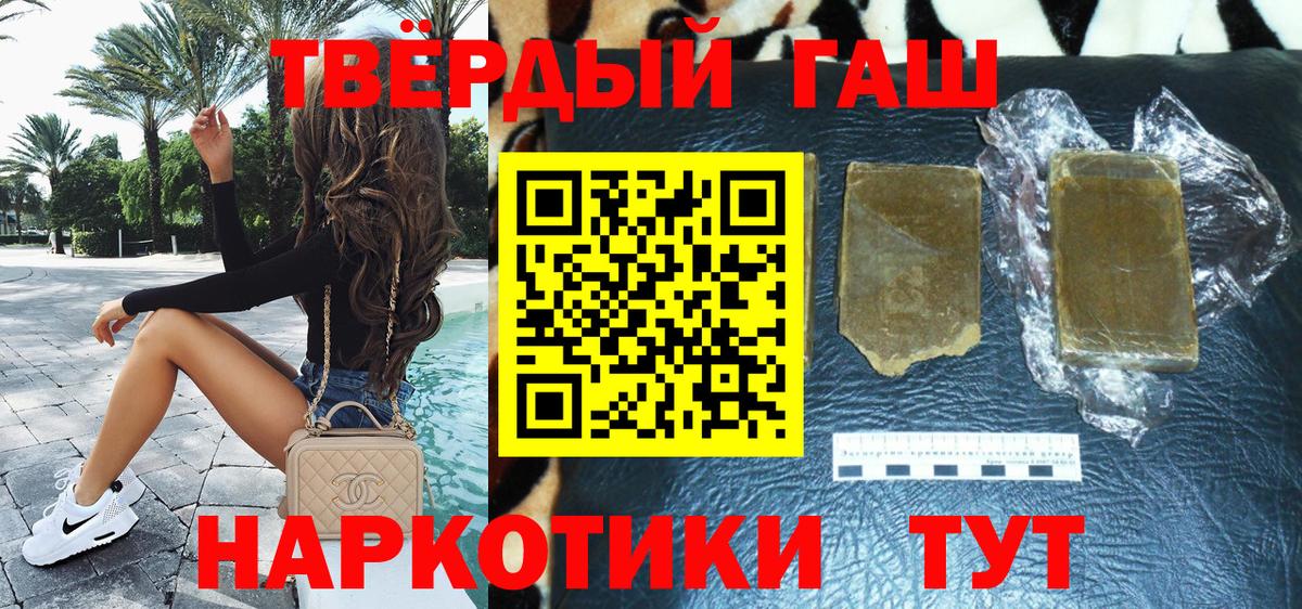 ГАШ ice o lator  Солнечногорск 