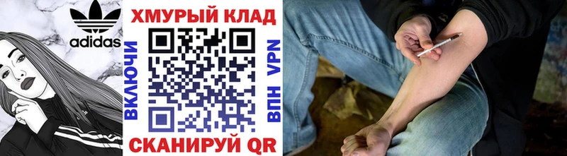darknet формула  блэк спрут ссылка  Солнечногорск  Героин Афган 