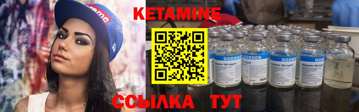 Кетамин ketamine  КЕТАМИН ketamine  Солнечногорск  Вход с VPN 