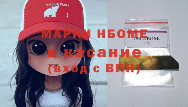 герыч Сафоново