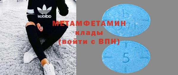 герыч Сафоново