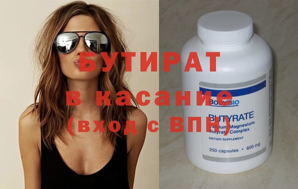 трава Инта
