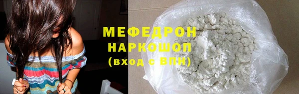 2c-b Саяногорск