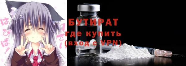 COCAINE Сатка