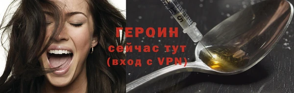 2c-b Саяногорск