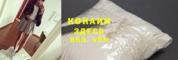 COCAINE Сатка