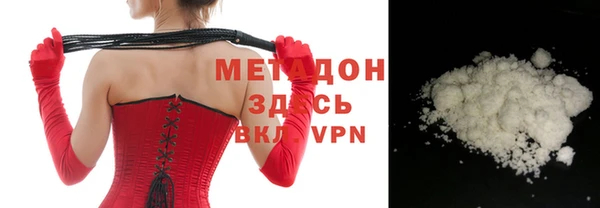 2c-b Саяногорск