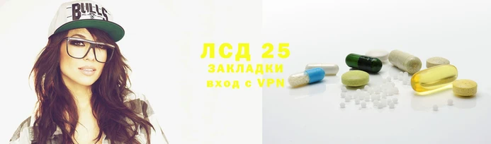 героин Иннополис