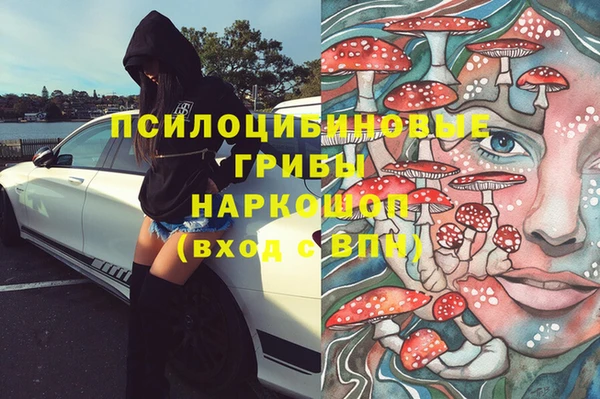 COCAINE Сатка
