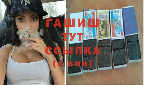 MDMA Premium VHQ Семёнов