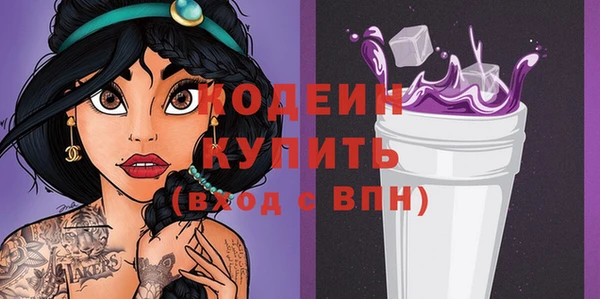 герыч Сафоново