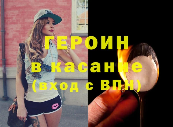 2c-b Саяногорск