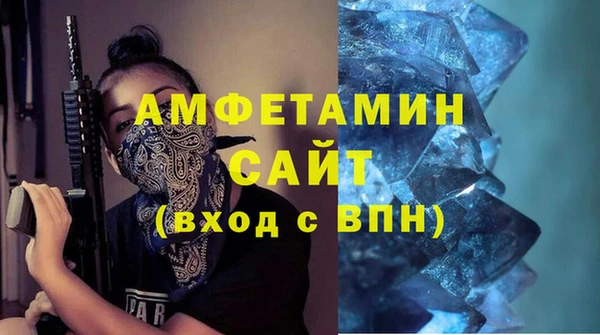 герыч Сафоново