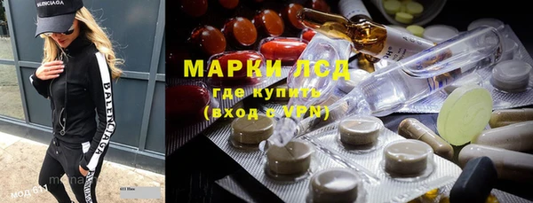 бутират Моршанск