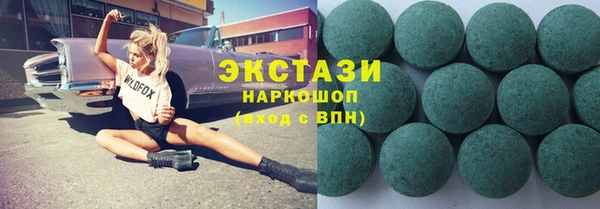 героин Иннополис