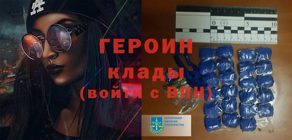 героин Иннополис