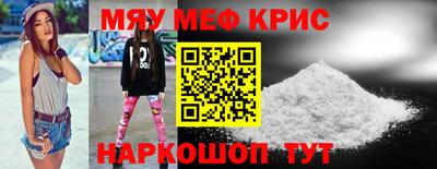 каннабис Краснокаменск