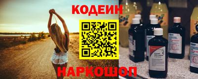 каннабис Краснокаменск