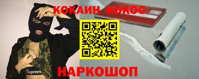 мяу мяу мука Краснознаменск