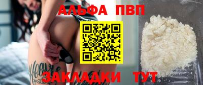 синтетический гашиш Балашиха