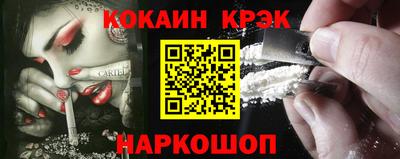 каннабис Краснокаменск