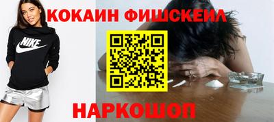 мефедрон Бугуруслан