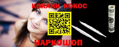 синтетический гашиш Балашиха