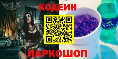 мяу мяу мука Краснознаменск