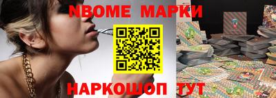 марки lsd Балаково