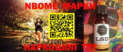 синтетический гашиш Балашиха