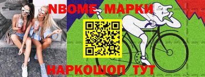 мяу мяу мука Краснознаменск