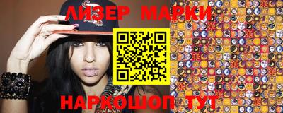 синтетический гашиш Балашиха