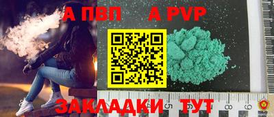 марки lsd Балаково