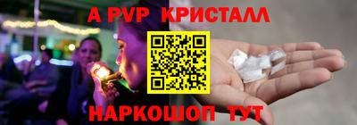 мяу мяу мука Краснознаменск