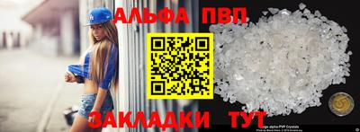 марки lsd Балаково