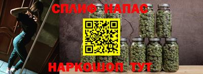 каннабис Краснокаменск