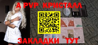 мяу мяу мука Краснознаменск
