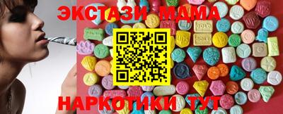 таблы Кунгур