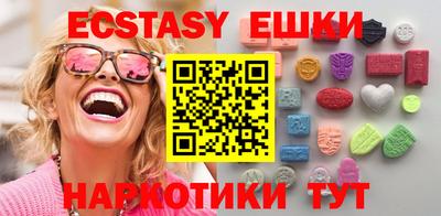 таблы Кунгур