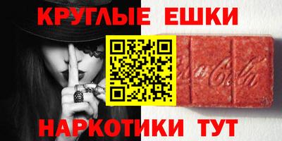 прущий лед Беслан