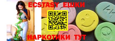 каннабис Краснокаменск